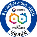 힐즈파크단지내부동산공인중개사사무소 | 대전 관저동 도안파크힐즈 단지 투어 🌿 도심 속 하이엔드 단독주택지 매수·매도 문의 안내