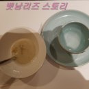 해운대해변로 237번길15 네이버블로그