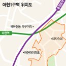 아현슈퍼 이미지