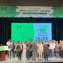 중앙대학교 국제대학원 이미지