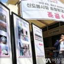 신도봉시장 이미지