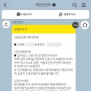 서울대학교 외래암센터내 네이버블로그