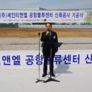 세인엔지니어링
