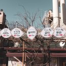 가나안덕 - 파주시 새오리로 8 | 가나안덕