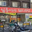 기필코의배드민턴연구소
