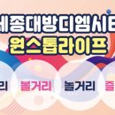 디엠할인마트 이미지