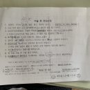 마로니에치과의원 이미지