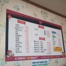 태산반점 이미지