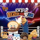 뮤지컬 브레드이발소 <대결 최고의 이발사> | 어린이뮤지컬 브레드이발소 [대결! 최고의 이발사] 내돈내산 관람후기!/ 메세나폴리스주차정보