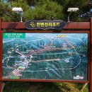 영광힐링컨벤션타운 이미지