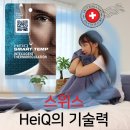 알프스테크놀로지 이미지