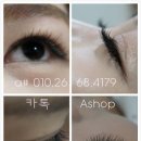 Ashop(에이샵) 이미지