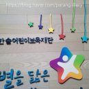 LG이노텍어린이집 이미지