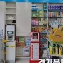 새태평양약국 이미지