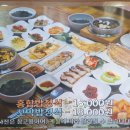 뚜레쥬르주문진점