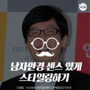 센스안경