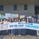 외식업중앙회 광산구지부 | 광주시, ‘식품안전의 날’ 청결‧위생 캠페인