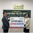 광주지원본부 뉴스메이커