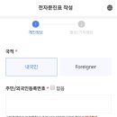 사하구보건소 구청사 이미지