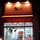 Bisou J.S 이미지