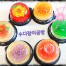 (주)수다장이 이미지