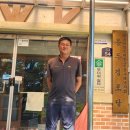 용두마을회관 내 네이버블로그