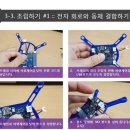 테크에듀