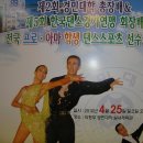 탑댄스스포츠학원 Daum카페