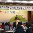 의왕시청 이미지
