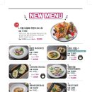 버터업잉글리쉬컨설팅 | [발산/브런치카페] 브런치나인 🍳 역세권 다양한 메뉴 권위자 브런치 카페 양식 레스토랑 솔직후기