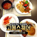 수원-1357 이미지