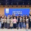 사회적협동조합 노리나무 | "마을에서 배우고, 마을과 함께 성장한다" 평생교육원 이도마루, 19개 세종마을학교 본격 운영