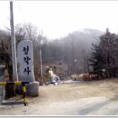 우면산 (남태령 정각사) 이미지