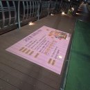 강변에 강원일보