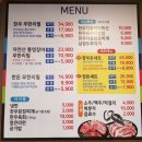 금성한우 이미지