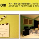 씨앤모텔 이미지