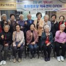 팔달경로당 이미지