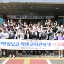 신반정보고등학교 이미지