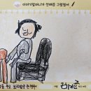 아름다운 이야기 할머니 구연동화 이미지