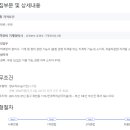 한국허치슨터미널(주) - 동구 | 한국허치슨터미널(주)