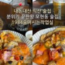 철길부산집익산 네이버블로그