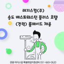 (주) 플러스컴 이미지