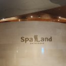 공주목욕탕 | 초 블로그 공주