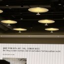 KF 국민공공외교아카데미 1회 - 공공외교 이론과 한국의 공공외교 후기