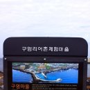 선인3리 네이버블로그