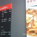 홍콩반점0410신대방 이미지