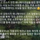 68] 무료 소프트웨어로 애니 제작 : 픽사 꺽고 오스카상 이미지