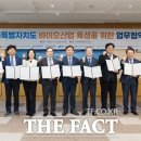 한국생명공학연구원(전북분원)
