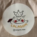 라라곰 이미지