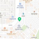 한샘정형외과의원 이미지